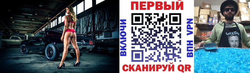 как найти закладки Энем нарко площадка официальный сайт АМФ Premium