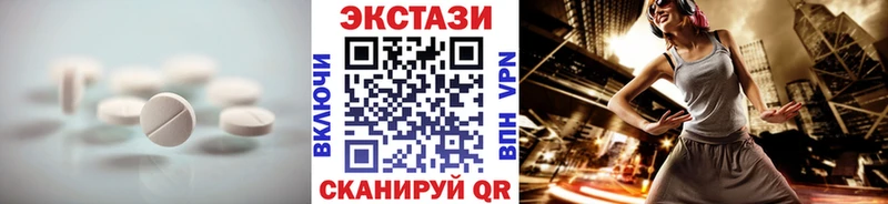 Ecstasy 280мг  мориарти телеграм  Энем  где можно купить  