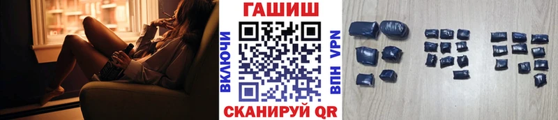ГАШ ice o lator кракен зеркало Энем