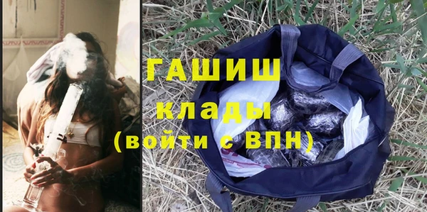 бошки Алапаевск