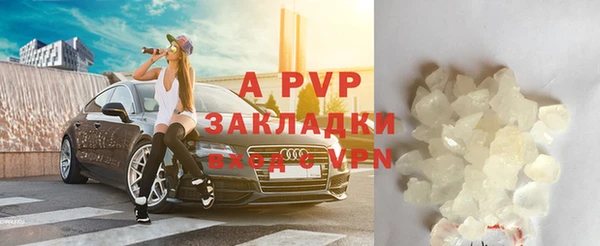 амфетамин Новозыбков