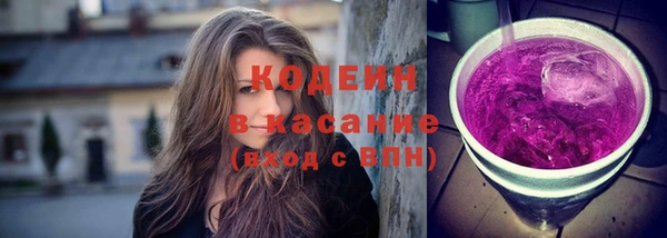 COCAINE Нязепетровск