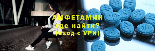 амфетамин Новозыбков