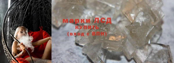 амфетамин Новозыбков