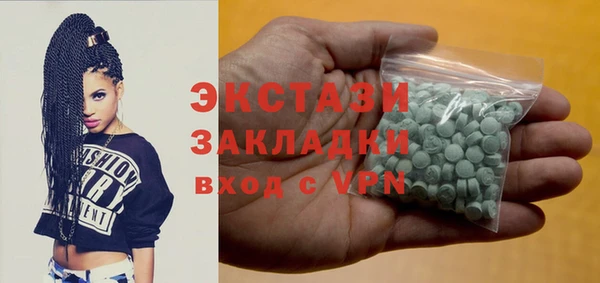 винт Новокубанск