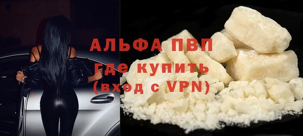 амфетамин Новозыбков