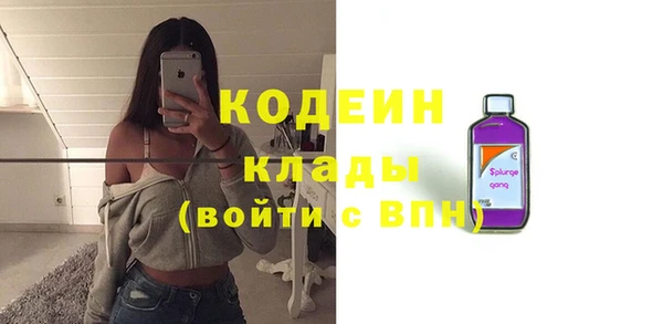 амфетамин Новозыбков