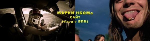 амфетамин Новозыбков