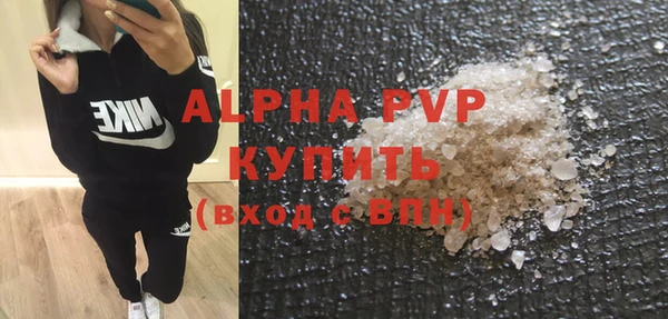 амфетамин Новозыбков