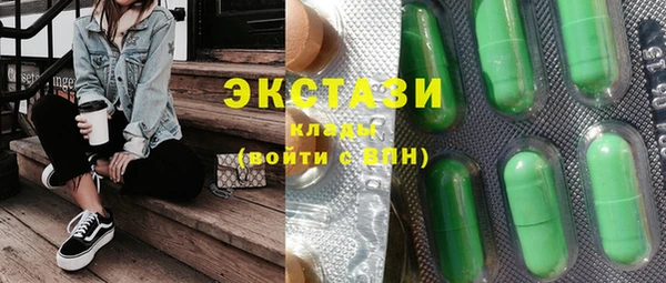 амфетамин Новозыбков