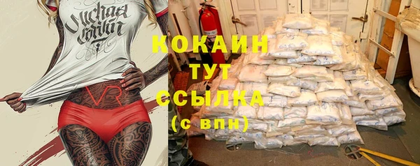 амфетамин Новозыбков