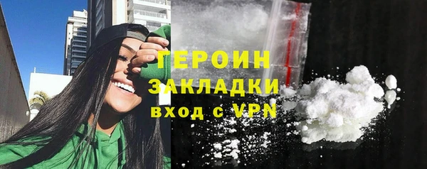 амфетамин Новозыбков