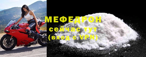 амфетамин Новозыбков