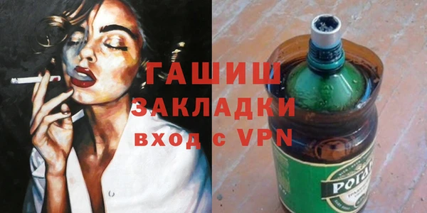 винт Новокубанск