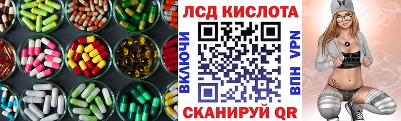Лсд 25 экстази ecstasy  Энем 