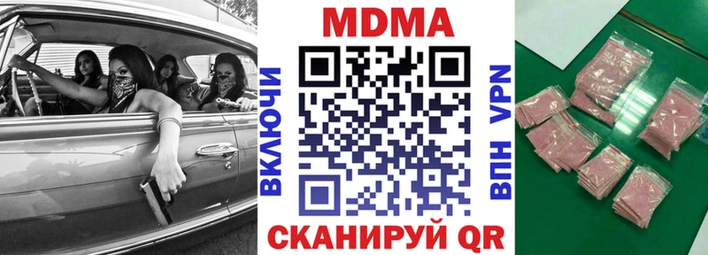MDMA молли  где купить наркоту  mega   Энем 