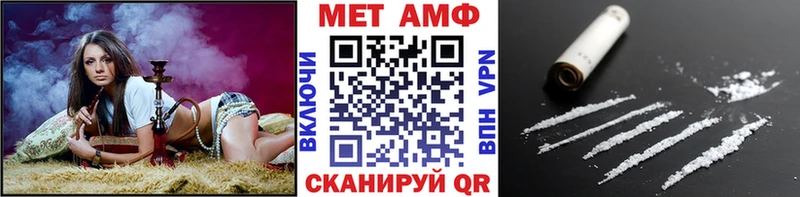 Метамфетамин кристалл  Энем 