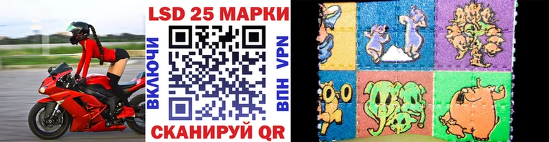Наркотические марки 1,8мг  хочу наркоту  Энем 