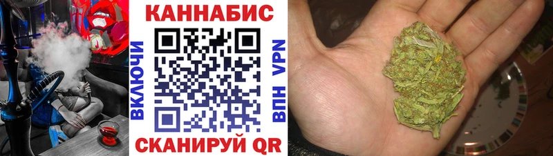 купить закладку  Энем  Бошки Шишки конопля 